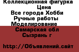 Коллекционная фигурка “Iron Man 2“  › Цена ­ 3 500 - Все города Хобби. Ручные работы » Моделирование   . Самарская обл.,Сызрань г.